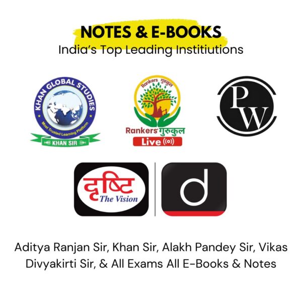 1000+ All Indian Exams Notes & E-Books - Image 2